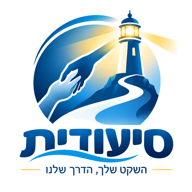לוגו סיעודית